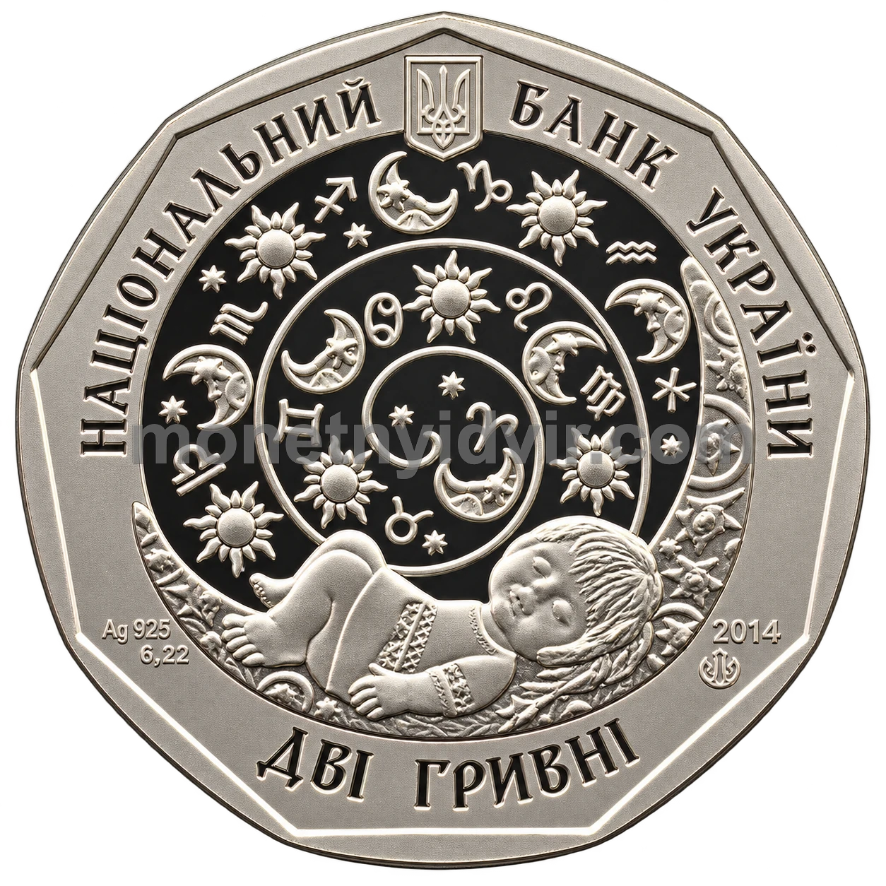 Рачок