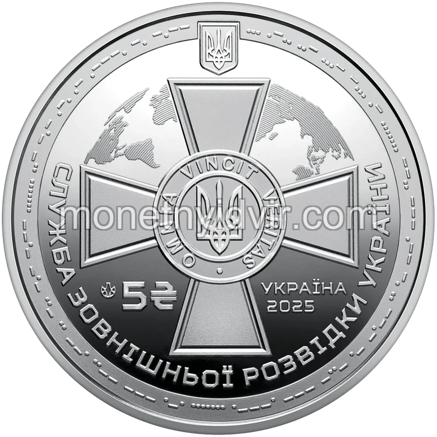 "Служба зовнішньої розвідки України"