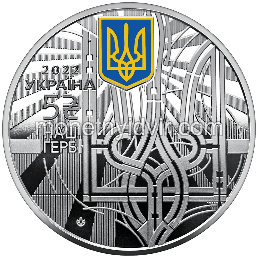 Наш герб