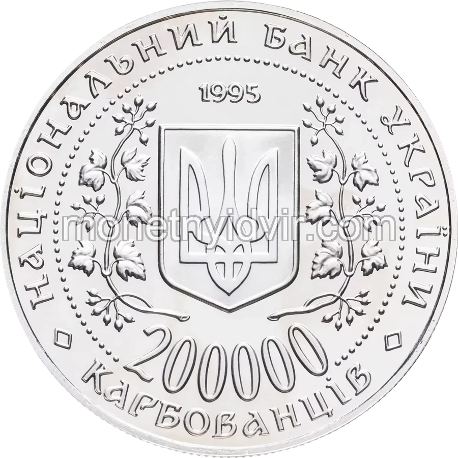 Місто-герой Керч