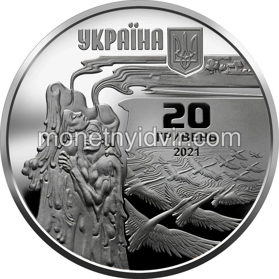 До 150-річчя від дня народження Лесі Українки
