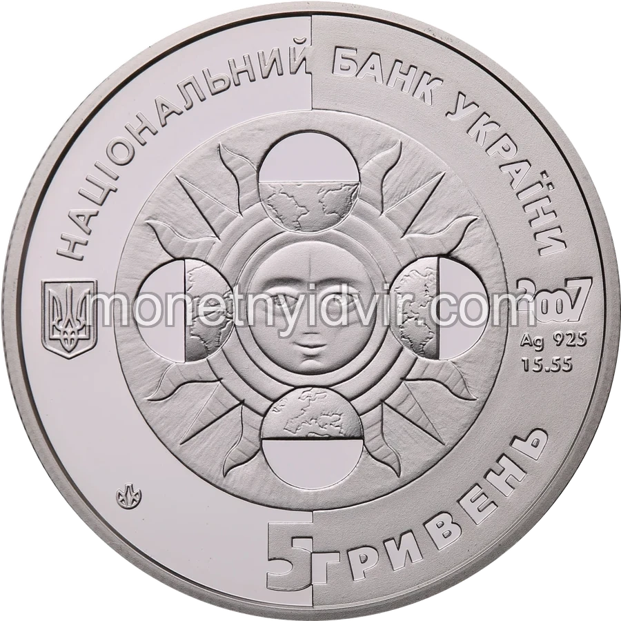 Скорпіон
