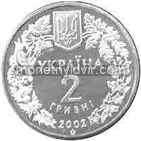 Пугач