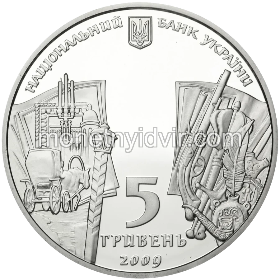 Микола Гоголь