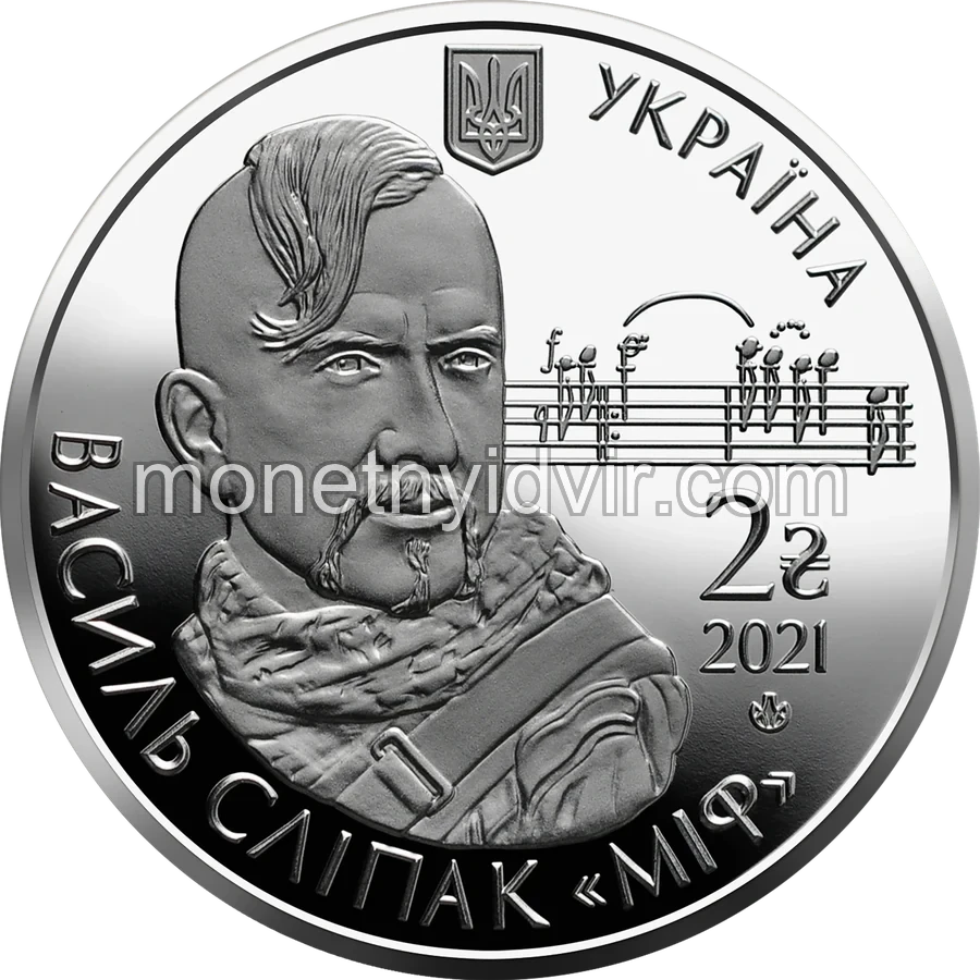 Василь Сліпак