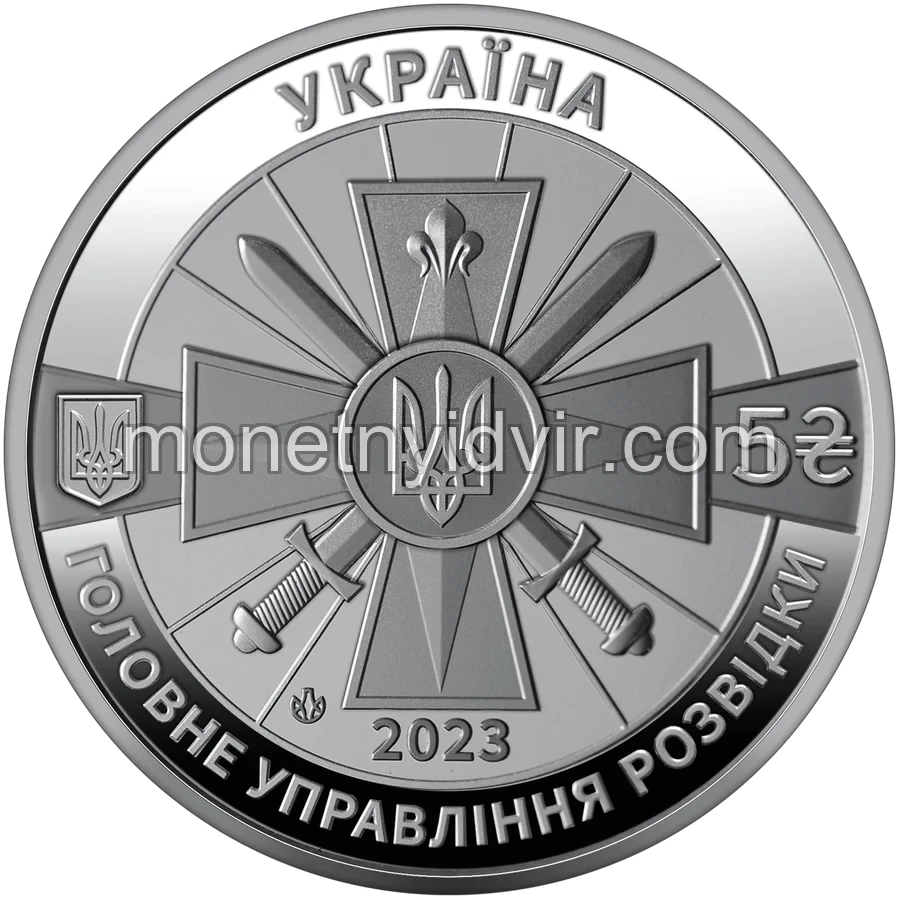 Воєнна розвідка України