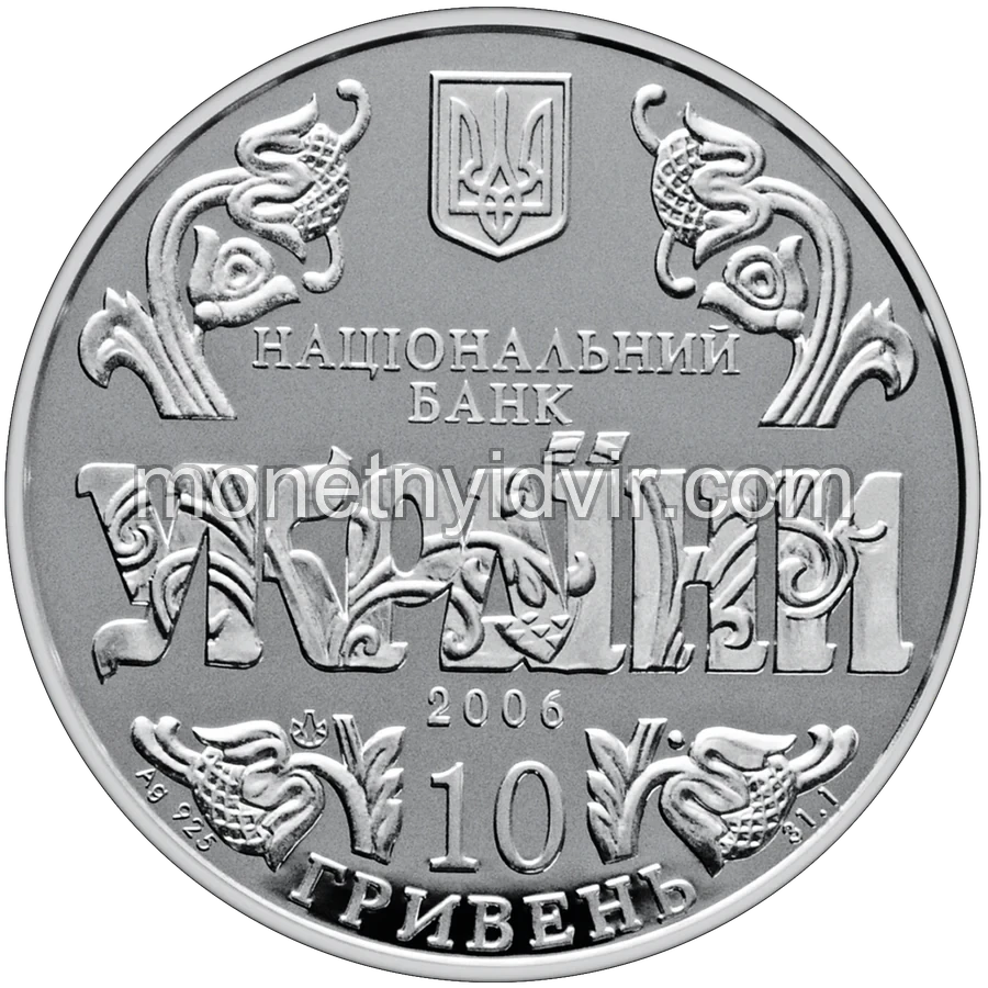 10 років Конституції України