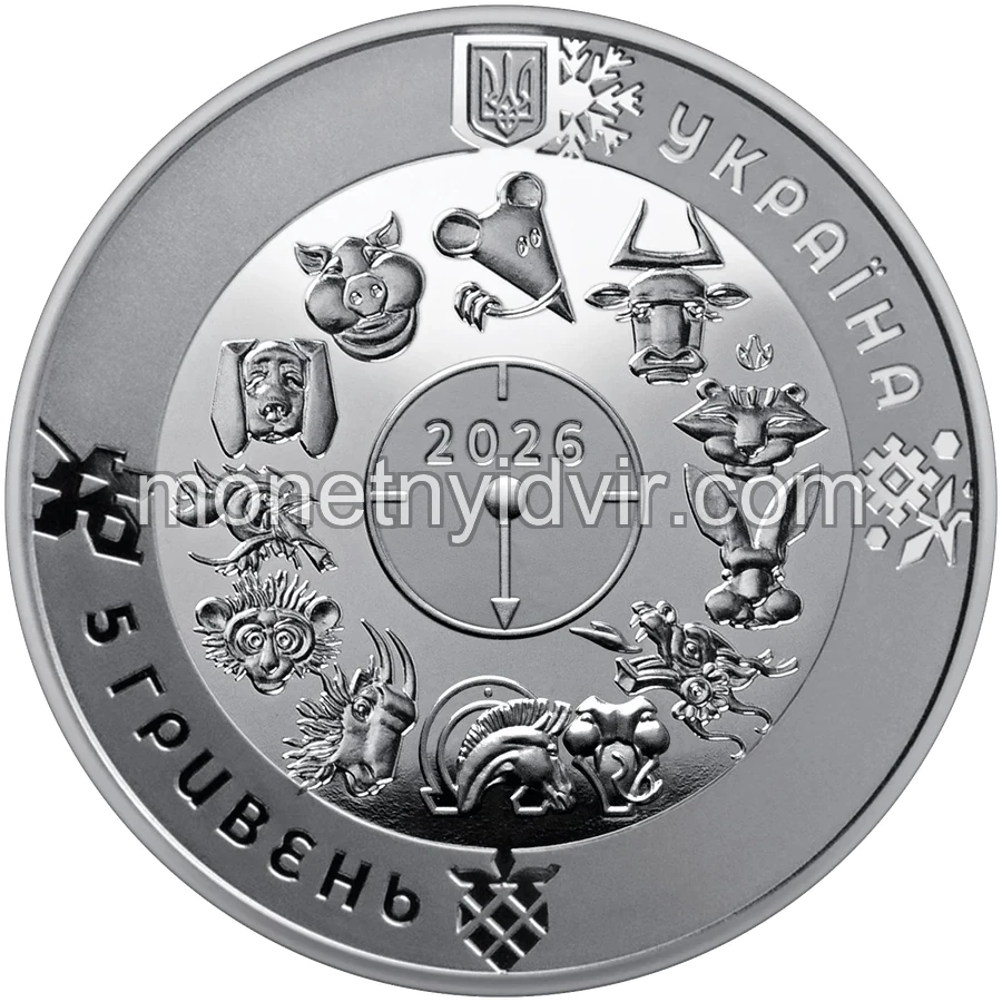 "Рік Коня"