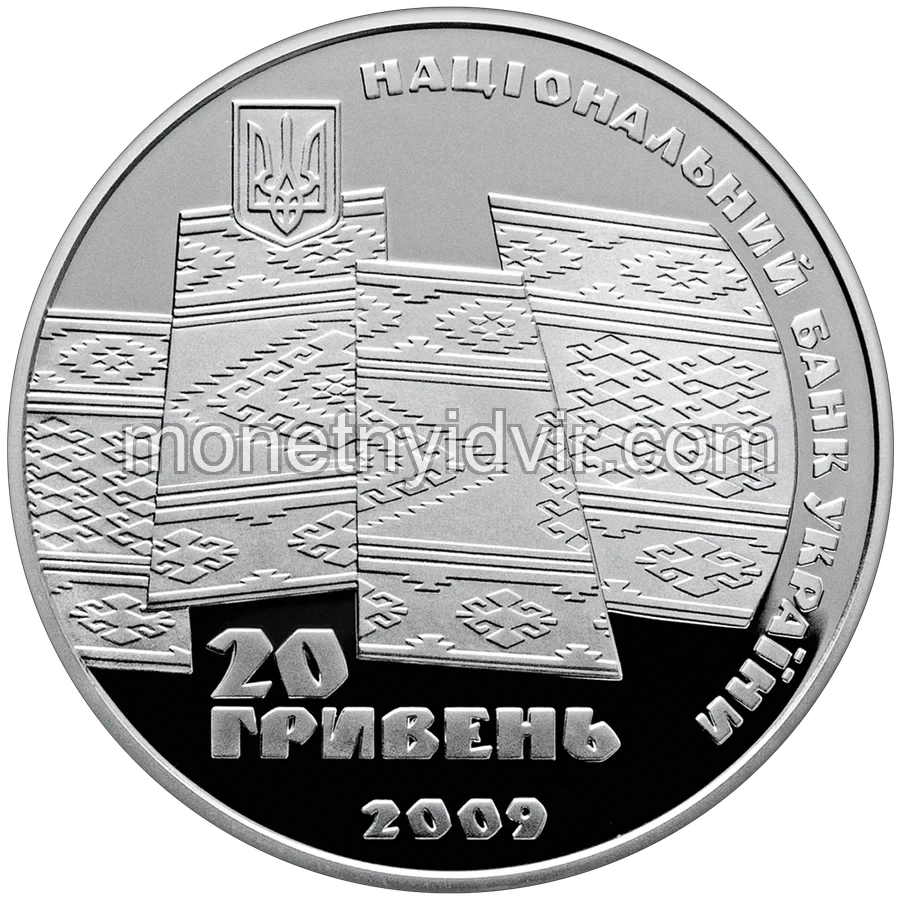 70 років проголошення Карпатської України