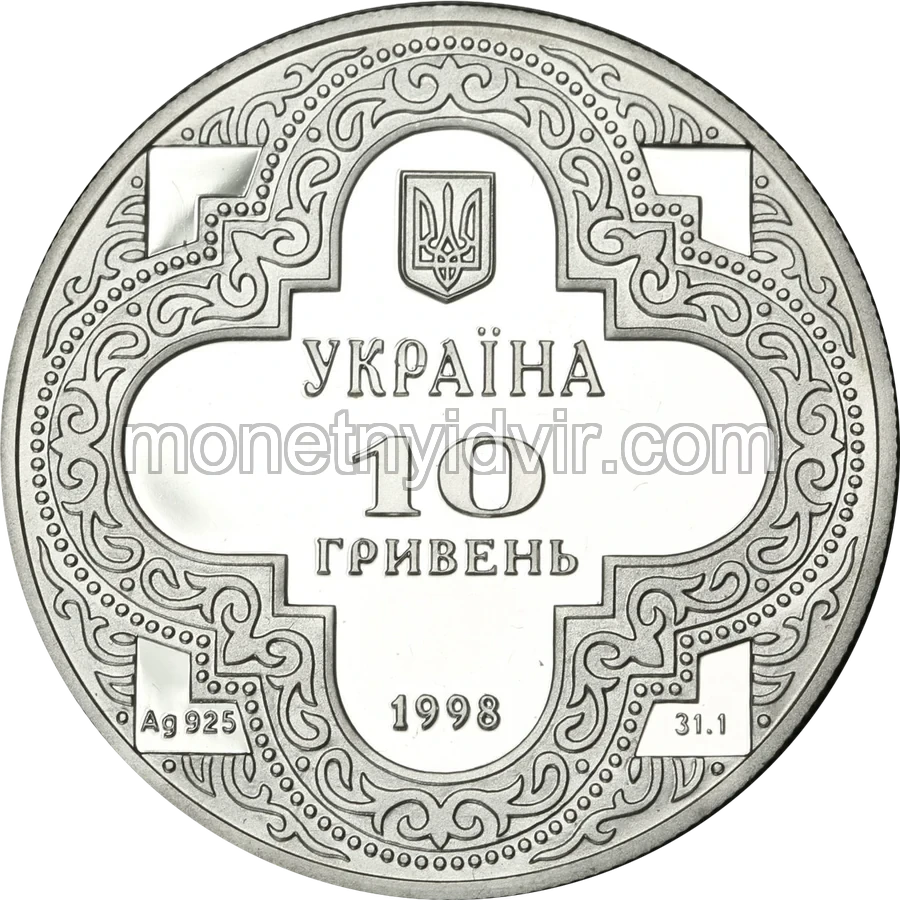 Михайлівський Золотоверхий собор