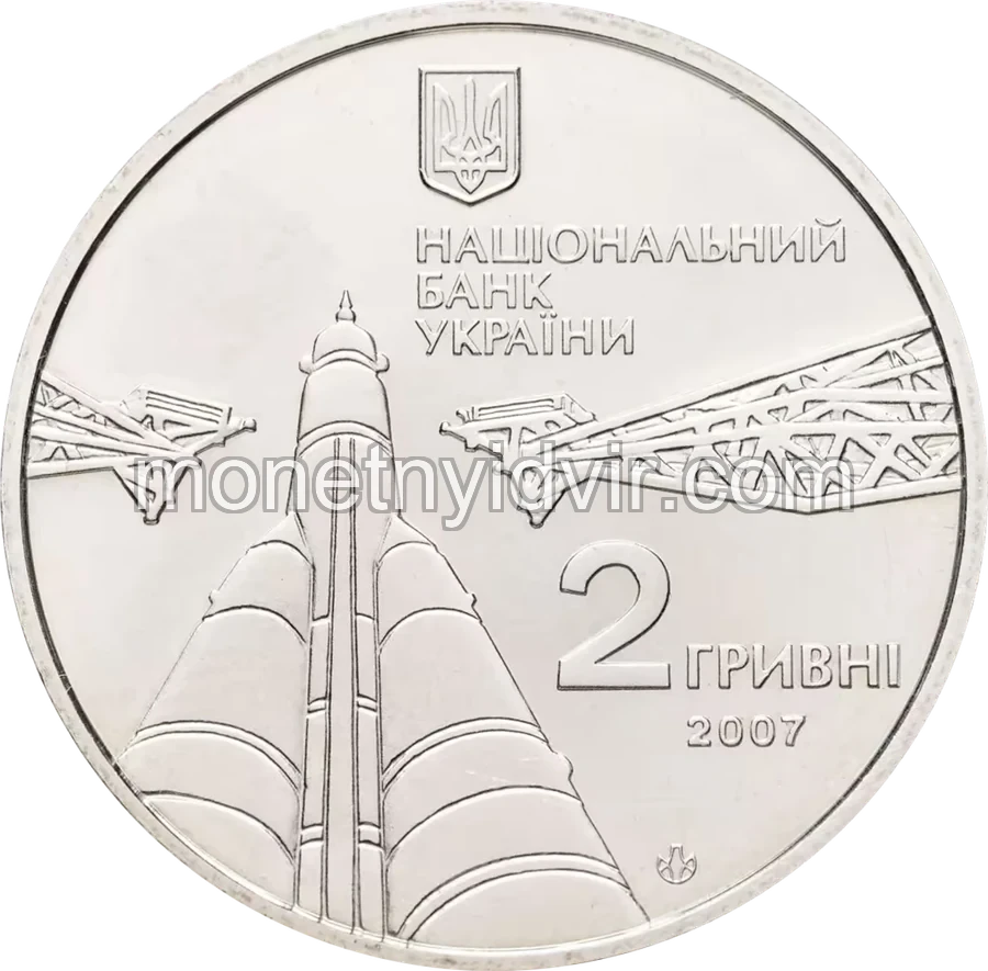 Сергій Корольов