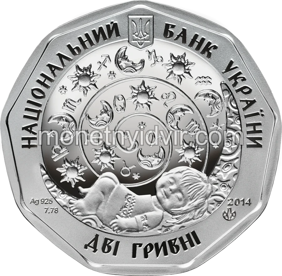 Телятко