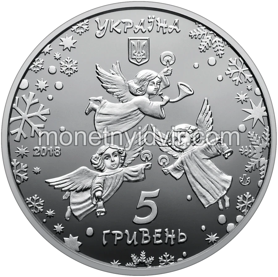 До новорічних свят