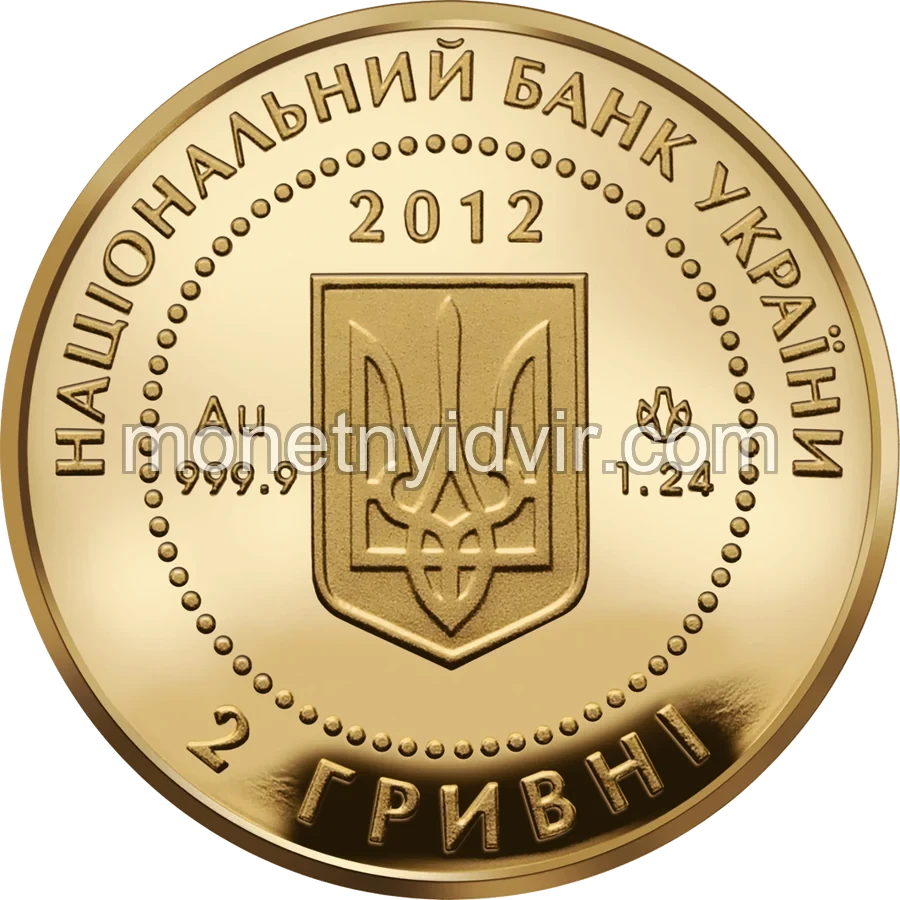 Мальва