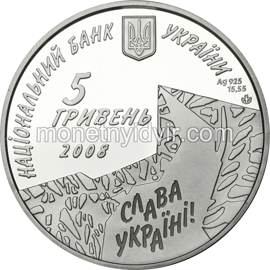 Роман Шухевич