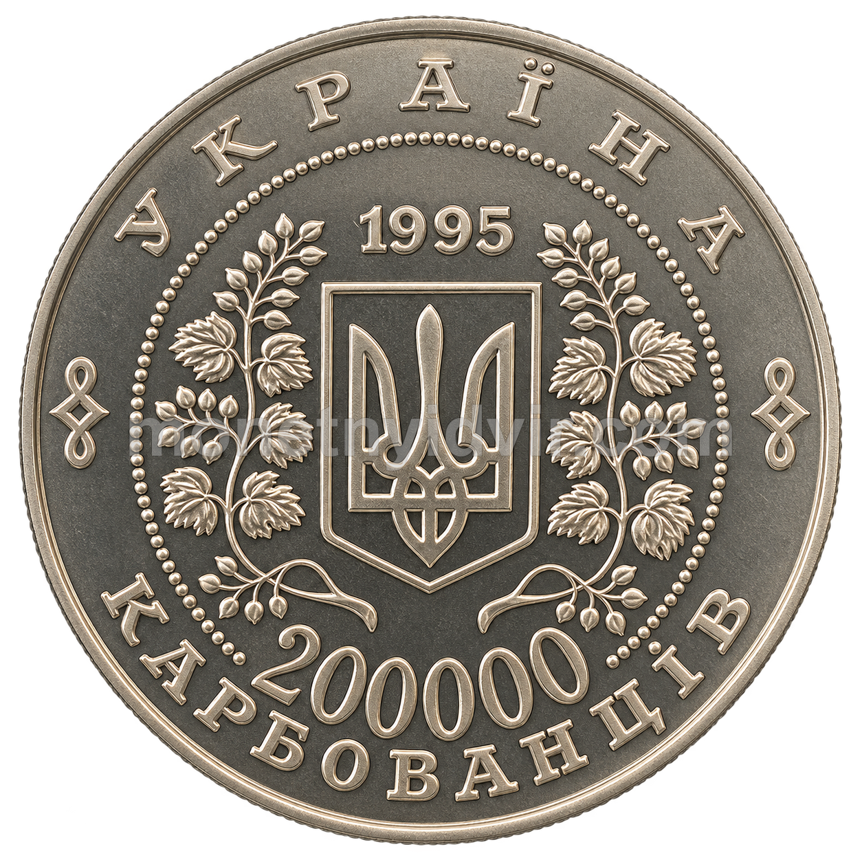 ООН-50