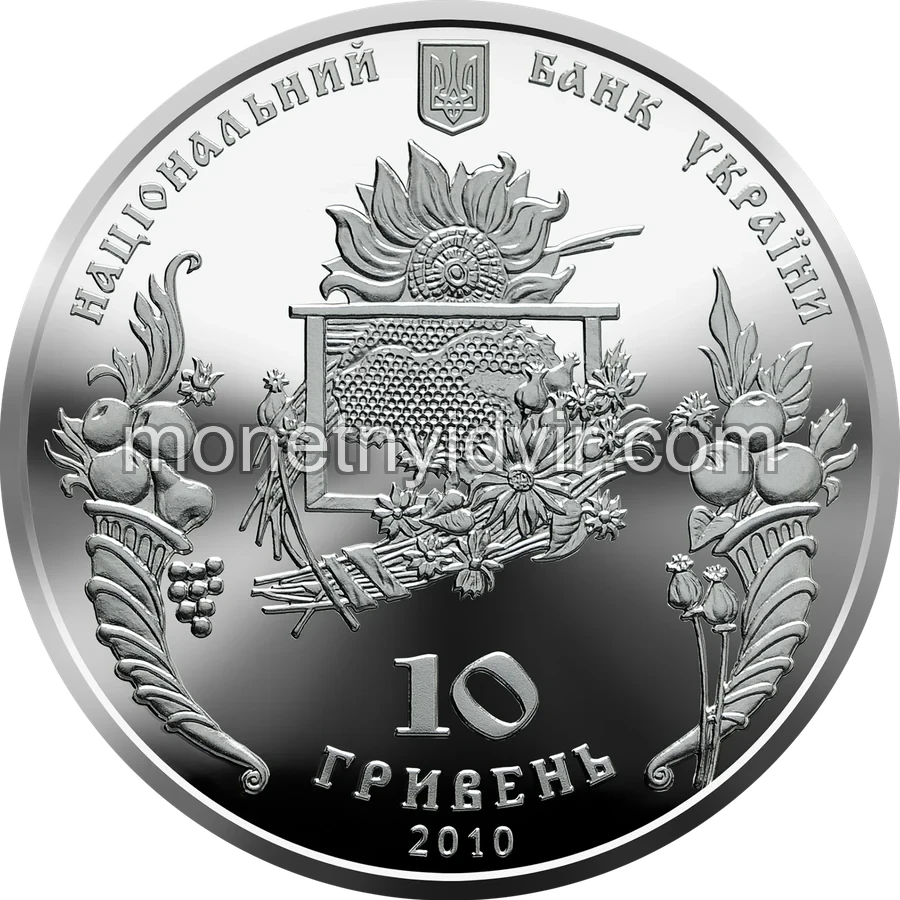 Спас