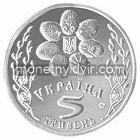 Свято Великодня