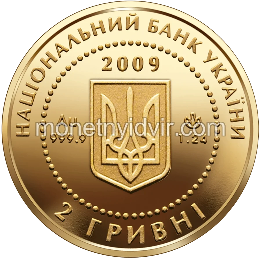 Черепаха