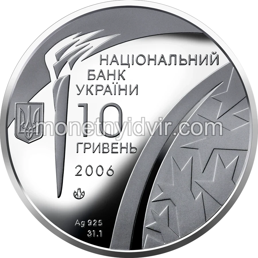 Зимові Олімпійські ігри 2006