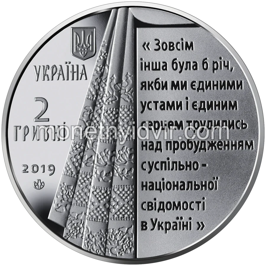 Пантелеймон Куліш
