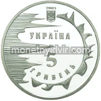 2500 років Євпаторії