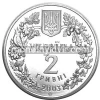 Морський коник