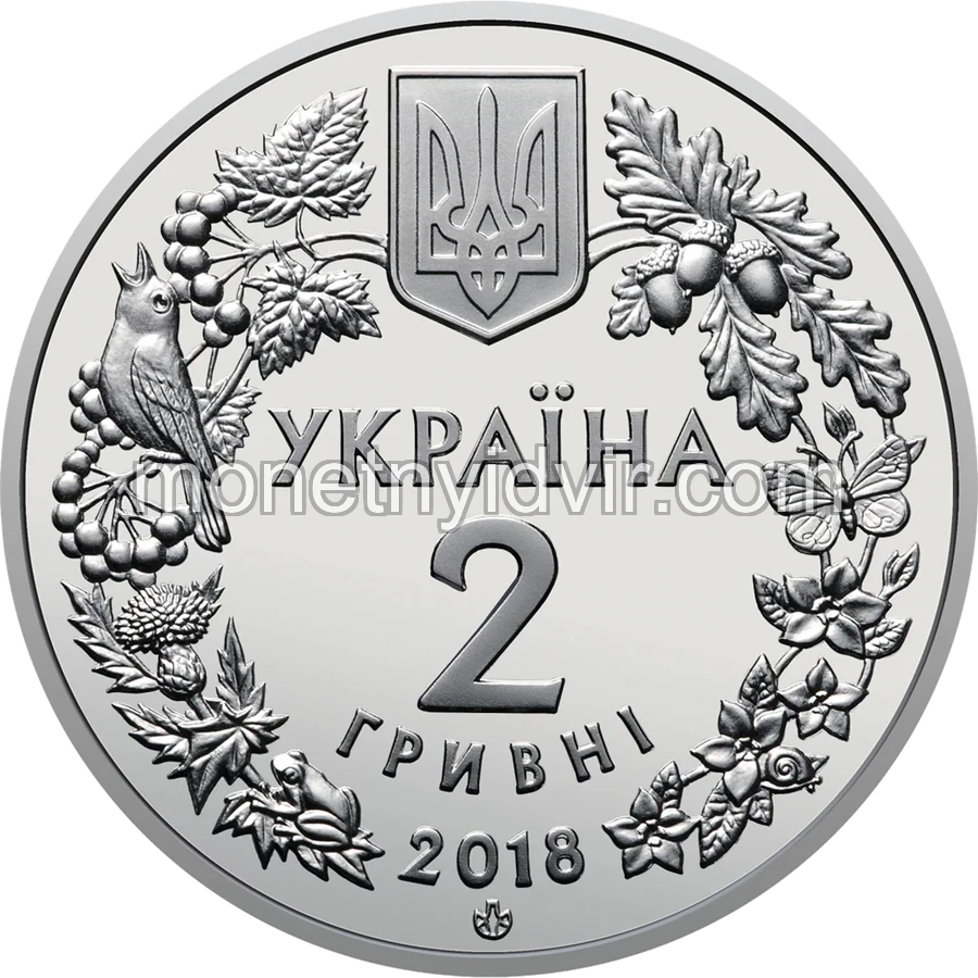 Марена дніпровська