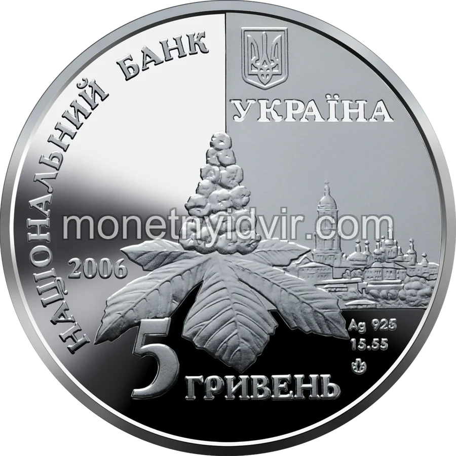 Дмитро Луценко