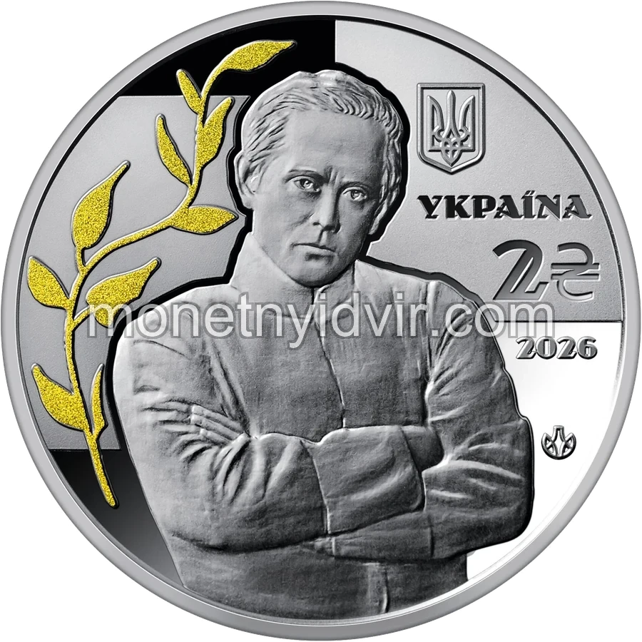 "100-річчя дня пам`яті Симона Петлюри"