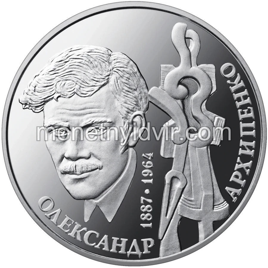 Олександр Архипенко