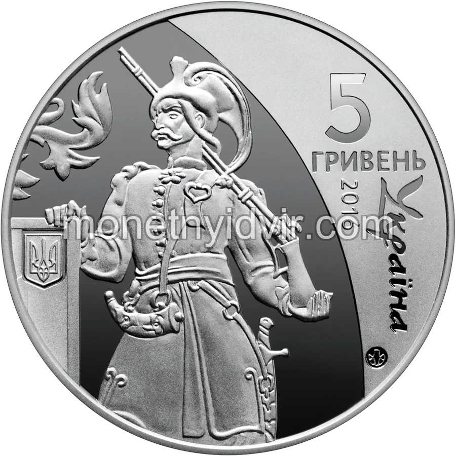 Козацька держава