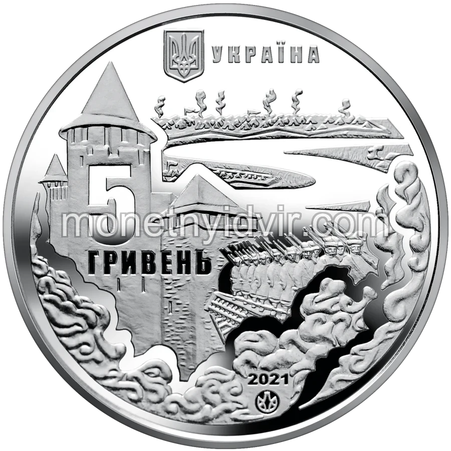 Хотинська битва