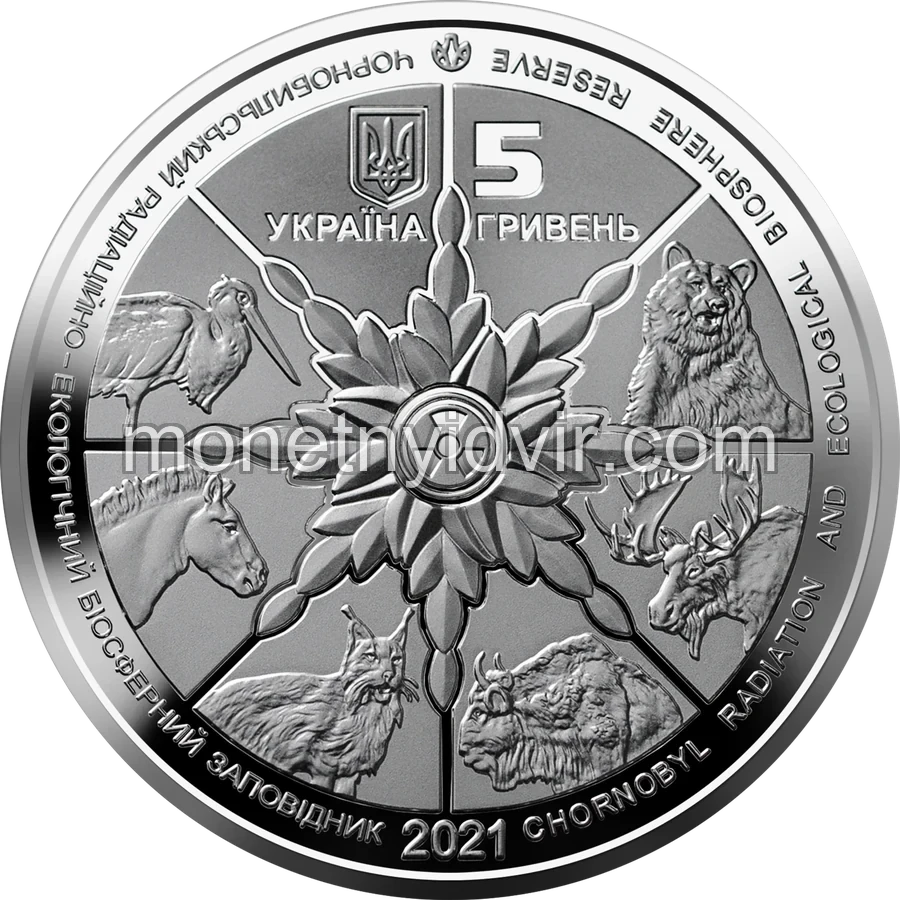 Чорнобиль. Відродження. Кінь Пржевальського