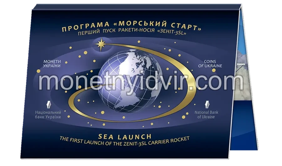 Перший пуск ракети-носія "Зеніт-3SL" у сувенірному пакованні