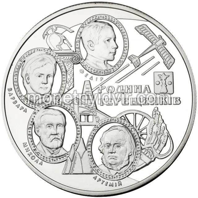 Родина Терещенків