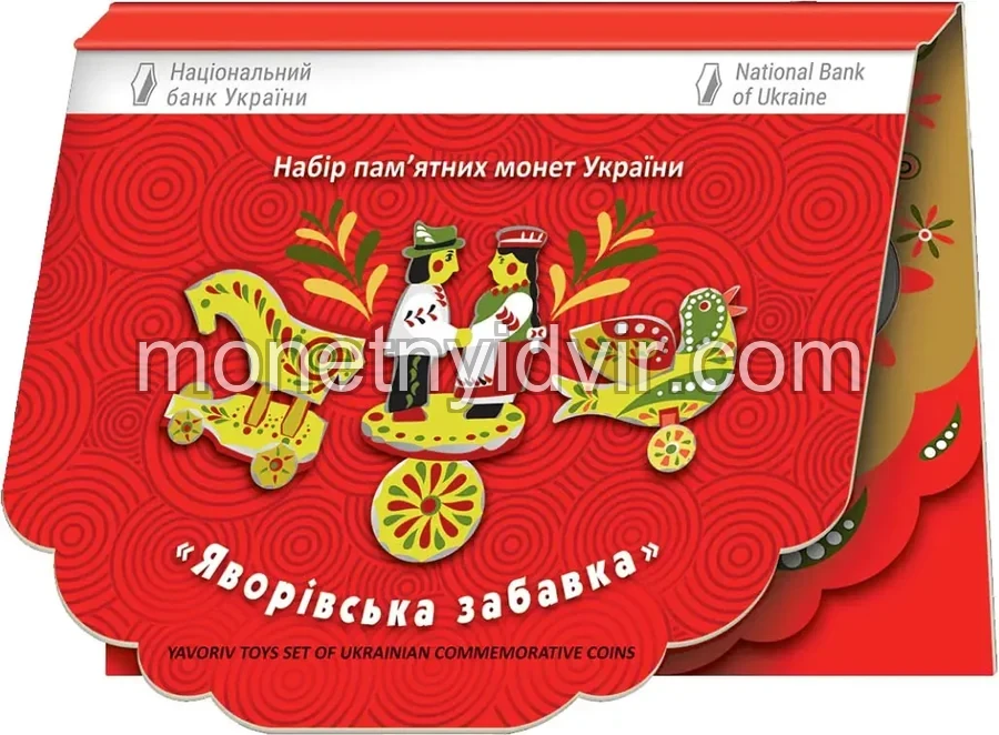 Набір срібних монет "Яворівська забавка"