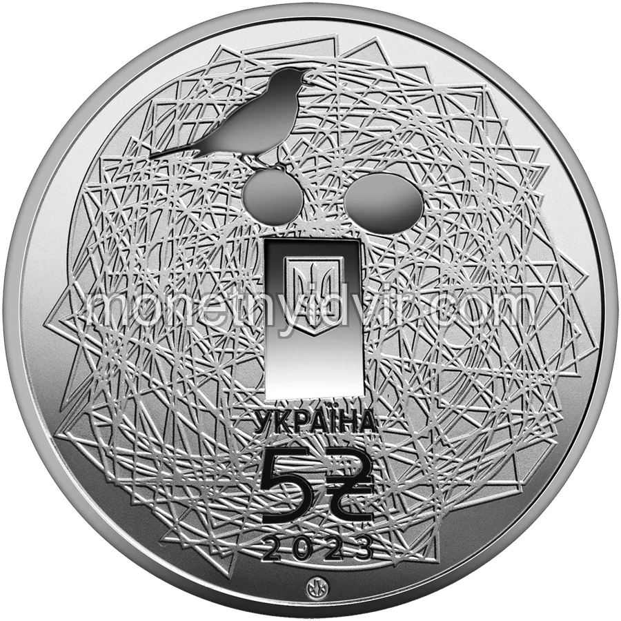 Українська мова