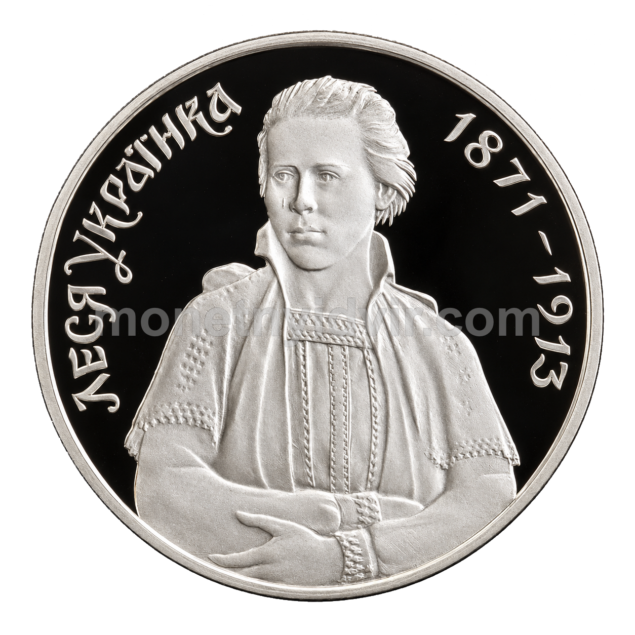 Леся Українка