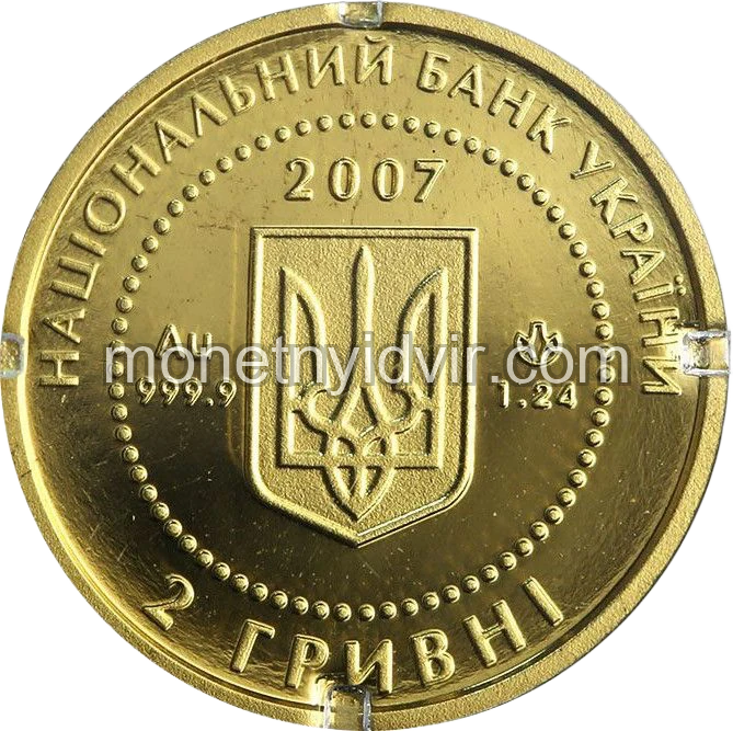 Байбак