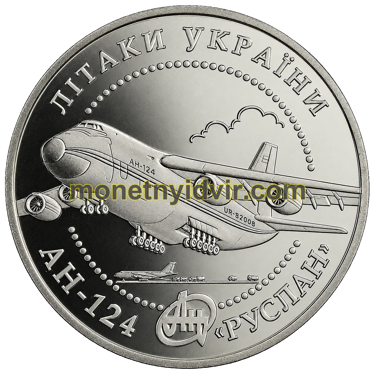 Літак АН-124 Руслан