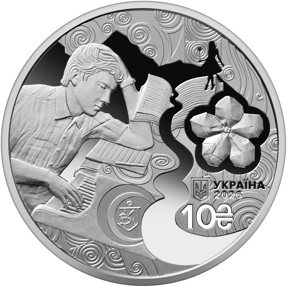 Червона рута