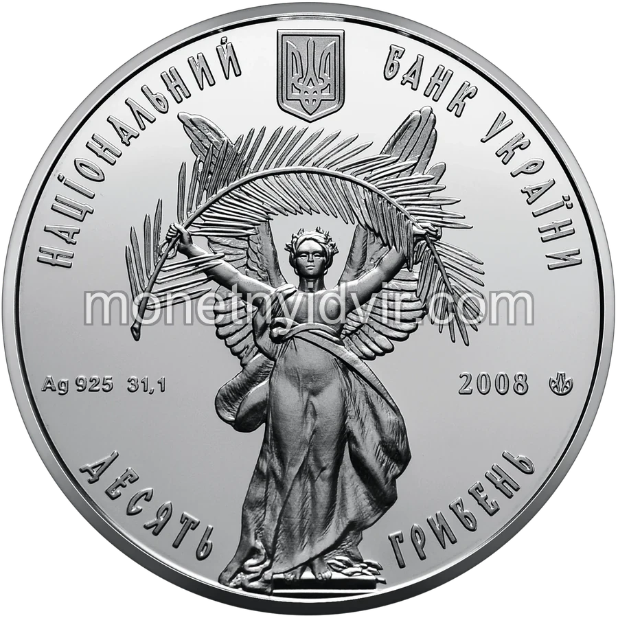 10 років внесенню до реєстру світової спадщини ЮНЕСКО історичного центру міста Львова