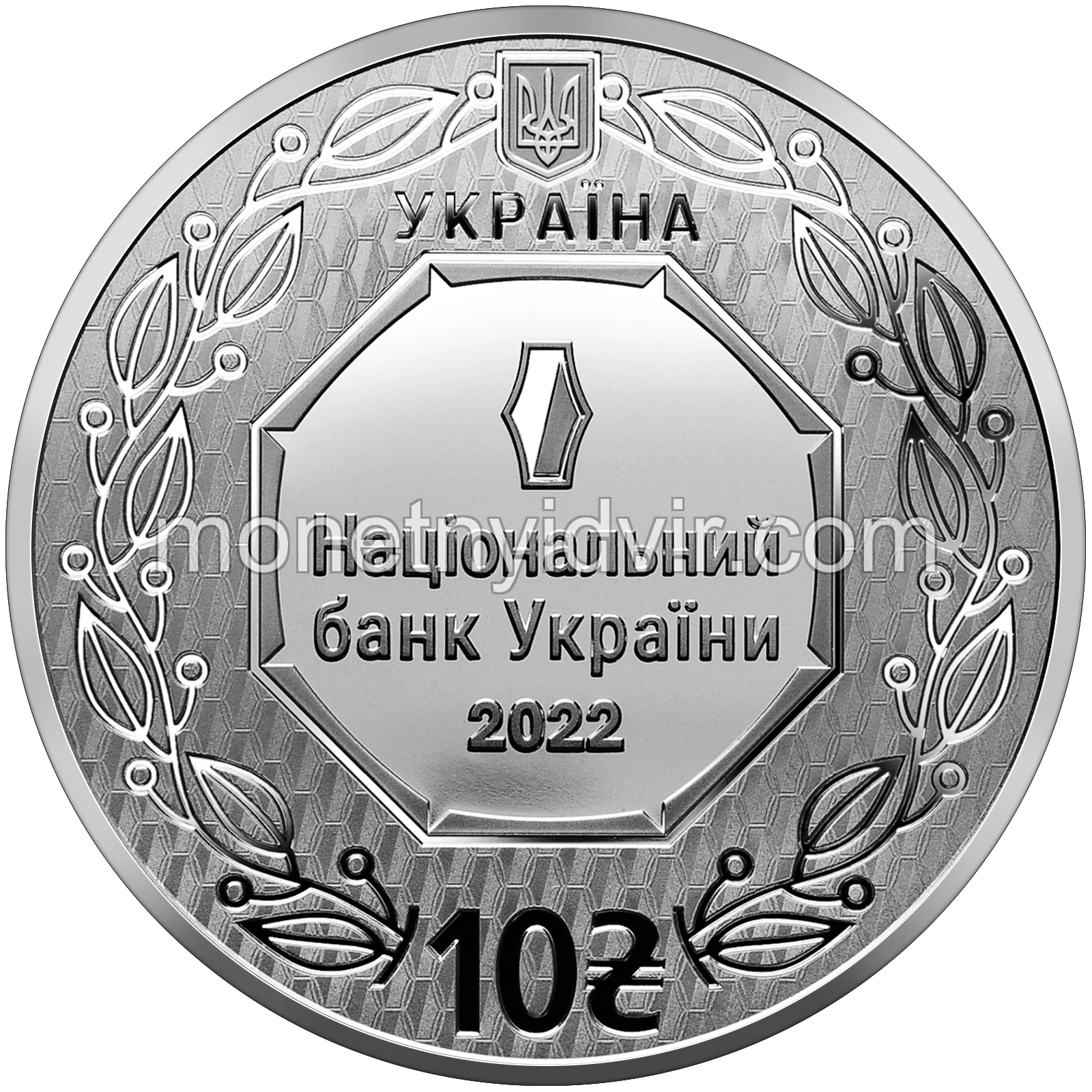 Архістратиг Михаїл