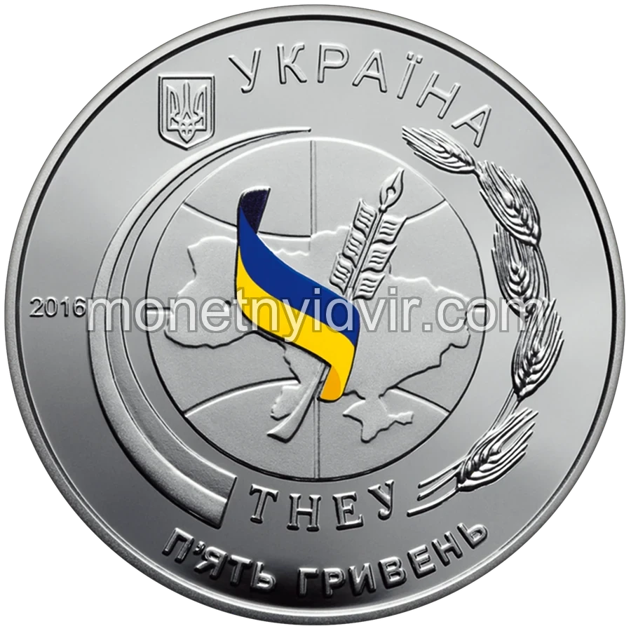50 років Тернопільському національному економічному університету