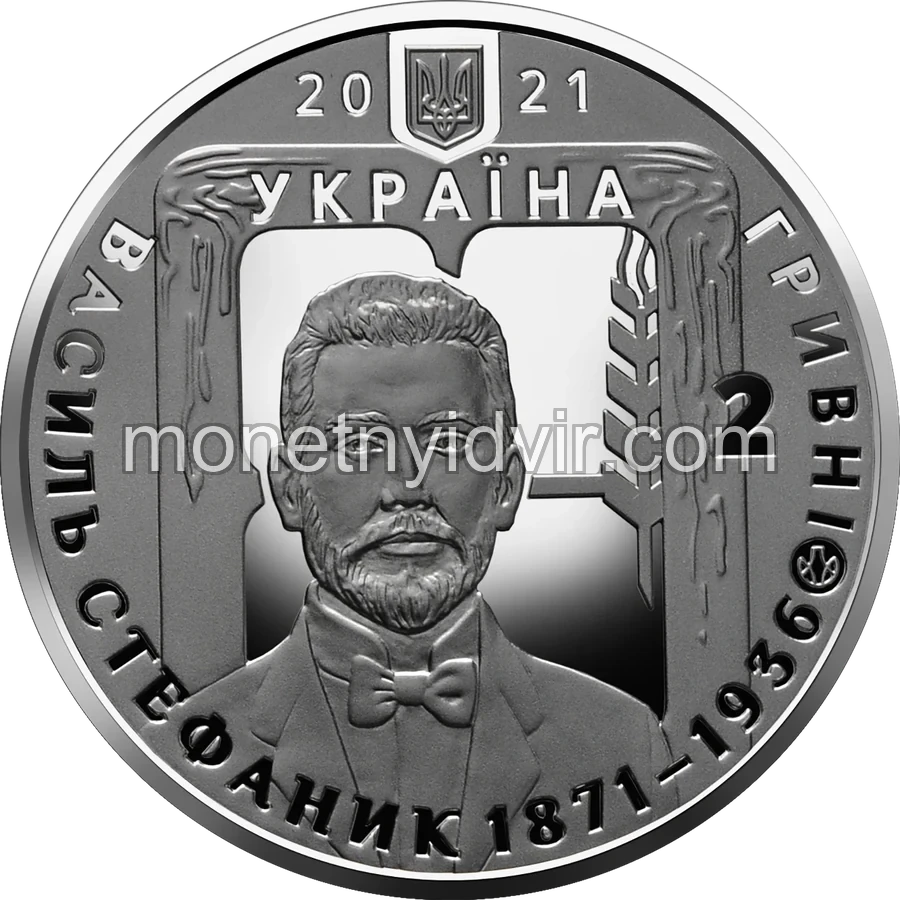 Василь Стефаник