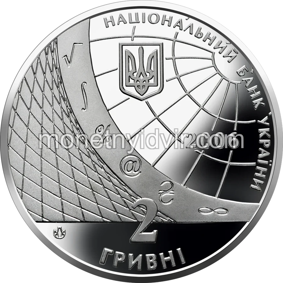 100 років Київському національному економічному університету