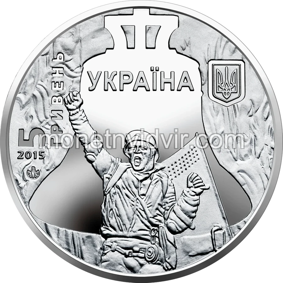 Революція гідності