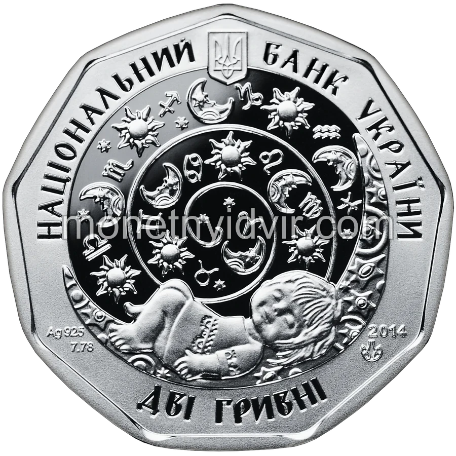 Ягнятко