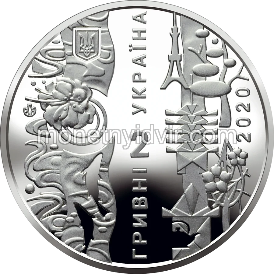 Ігри XXXII Олімпіади